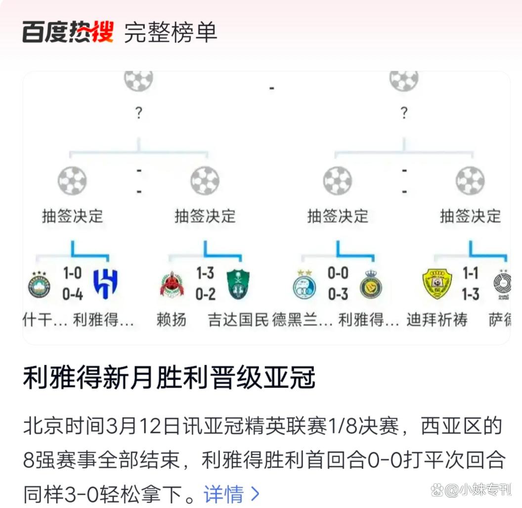 欧博官网入口 -亚冠赛程吃紧，印第安纳步行者集结日篮板制胜，管理层满意，细节决定成败 