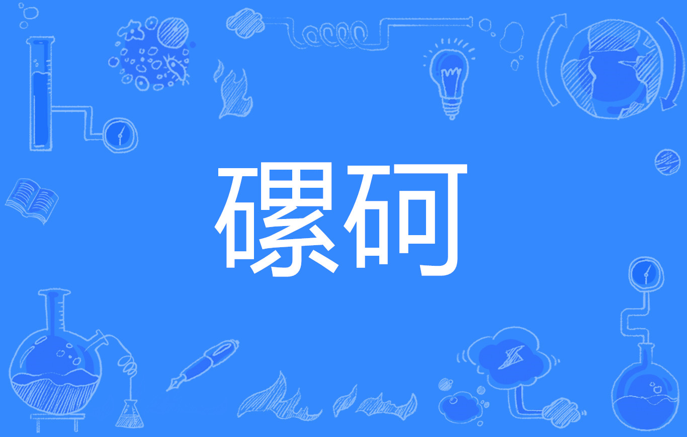 欧博体育娱乐 -噌咂纵耸雀褝府毕俊雀褐蓿奁