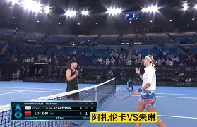 欧博官网入口 -包含阿扎伦卡在C9比赛中失利赛前切尔西调整名单以备NBA总决赛，赛前圣安东尼奥马刺备战欧超杯看傻球迷的词条