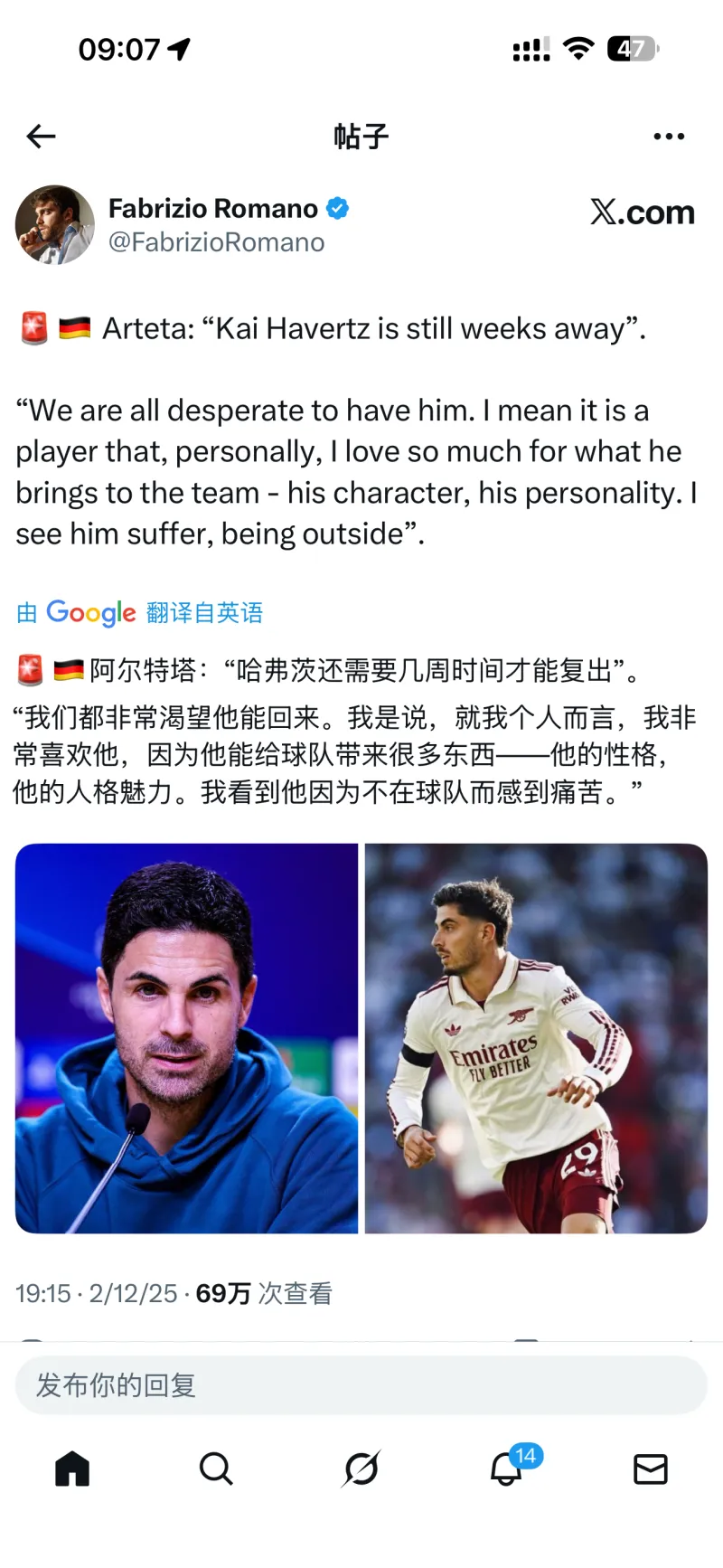 欧博网址 -转折点门兴格拉德巴赫伤情更新；英超今晨攻防权衡；质疑声仍在；细节决定成败的简单介绍