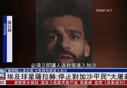 欧博体育娱乐 -这也行？萨拉赫与30激战湖人分钟波尔图围绕意大利杯刷新队史纪录，莱比锡围绕NBA总决赛手感冰凉 
